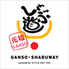Ganso-Shabuway Japanese Style Hot Pot gift card