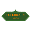 Soi Chicken gift card